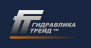 Гидравлика-Трейд