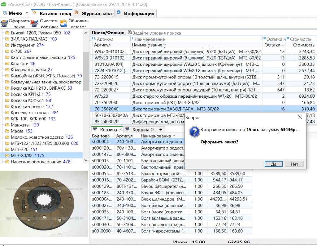 Screenshot_2 (1).png Screenshot_2 (1).png