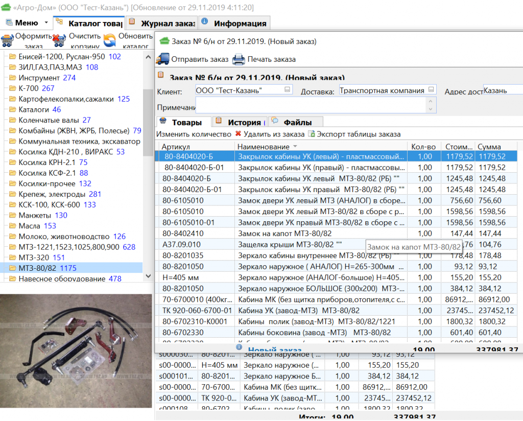 Screenshot_3 (1).png